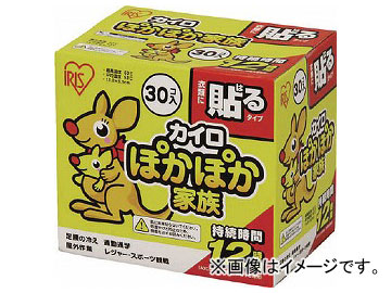 IRIS ぽかぽか家族 貼るレギュラー 入数：1箱(30P) PKN-30HR(7549890