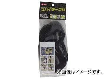 楿  ѥ 150cm ֥å ST10(7541619)