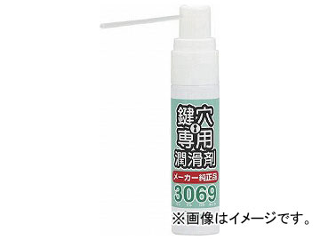 MIWA ѽ12ml TR3069S(7632916)