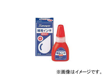 ϥ ϥ20ML  XLR-20N-2(7710127)