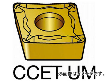 ɥӥå 107 ѥݥå COAT 10 CCET 06 02 02-UM 1125(5687853)