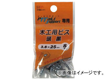 ϥ ڹѥӥ Ƭ 3.825mm 65905(7894163) 1PK(8)