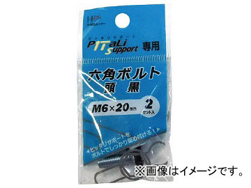 ϥ 6ѥܥ Ƭ M620mm 65908(7894198) 1PK(2)