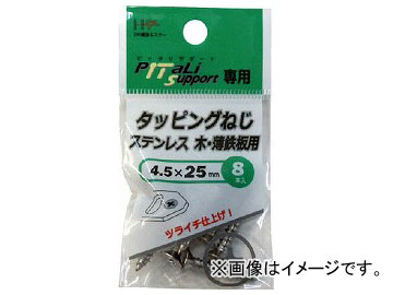 ϥ åԥ󥰤ͤ ƥ쥹 4.525mm 65912(7894236) 1PK(8)