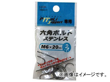 ϥ 6ѥܥ ƥ쥹 M620mm 65913(7894244) 1PK(2)