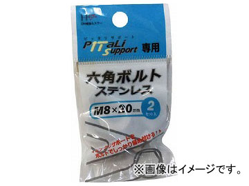 ϥ 6ѥܥ ƥ쥹 M820mm 65914(7894252) 1PK(2)
