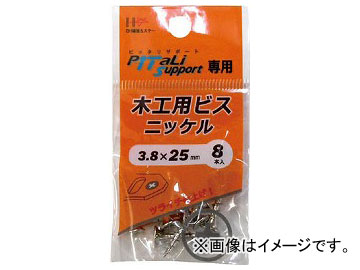 ϥ ڹѥӥ ˥å 3.825mm 65915(7894261) 1PK(8)
