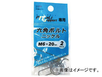 ϥ 6ѥܥ ˥å M620mm 65918(7894295) 1PK(2)
