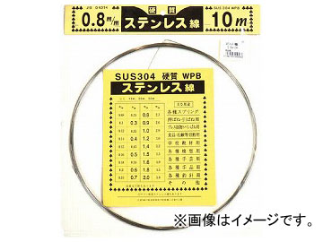 ϥ żƥ쥹 0.8mm10m 10155896(7894546)