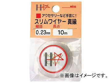 ϥ 磻䡼  3410m 10155886(7894503)
