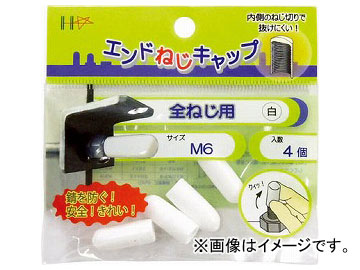 ϥ ɤͤå ͤ M6 10187047(7894571) 1PK(4)