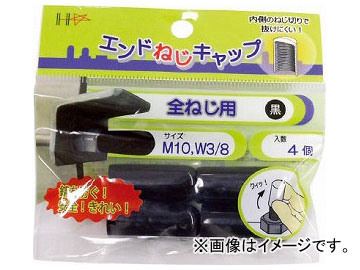 ϥ ɤͤå ͤ M10W3/8 10187050(7894601) 1PK(4)
