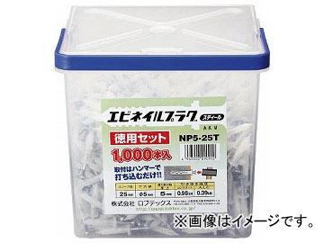  ޤȤ㤤 ͥץ饰 525mm 1PK(1000) NP525T(7782349)