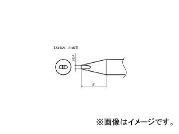  /2.4D T33-D24(7852606)