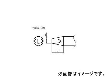  /5D T33-D5(7852622)