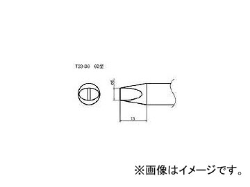  /6D T33-D6(7852631)