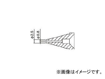  Υ/0.8mm N60-01(8185439)