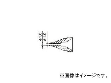  SS Υ/1.0mm N61-03(8184548)
