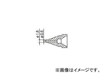  Υ 0.8mm S N61-04(8184549)