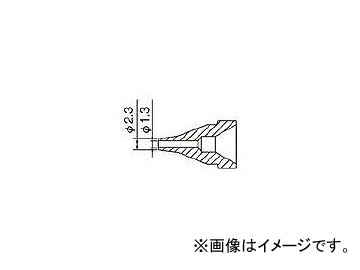  Υ 1.3mm S N61-06(8184551)