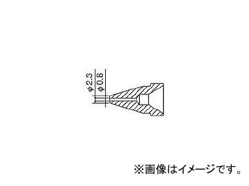  Υ 0.8mm N61-07(8184552)
