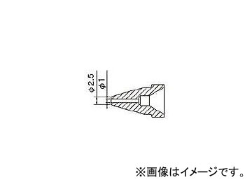  Υ 1.0mm N61-08(8184553)