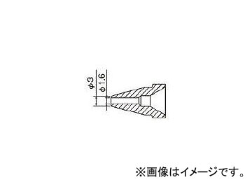  Υ 1.6mm N61-10(8184555)