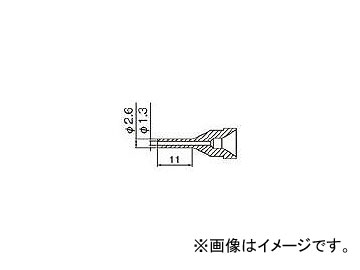  Υ 1.3mm 󥰷 N61-13(8184558)