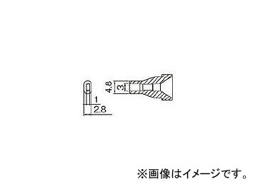  Υ 3X1mm N61-15(8184560)