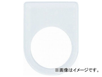 IM ܥ/쥯ȥå(ᥬ) BUZZER RESET   P22-40(8185484)