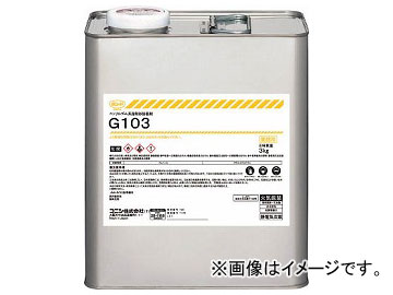 ˥ G103 3kg 44257(4859669)