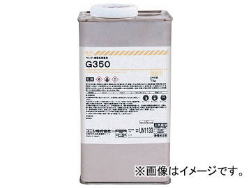˥ G350 1kg 05559(7520441)