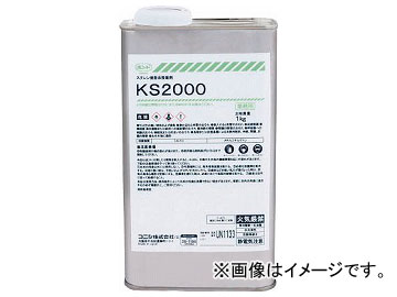 ˥ KS2000 1kg 44700(7520468)