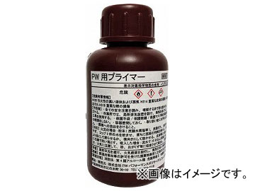 ǥ֥  PWѥץ饤ޡ 100ml PWP100(8186533)