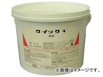 ABC å1 3KG 17 BQUICK17(8072648)