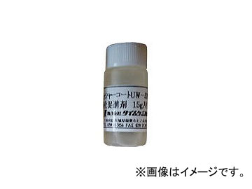 TC å㡼 Ų¥ʺ 15g10 UW-500R(8195694)