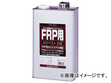 ǡڥ FRPѥݥ٥ȼ 4kg ῧ 262854(8186518)