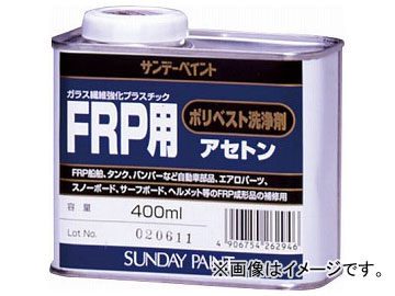 ǡڥ FRPѥݥ٥ޥȥ 400ml 262946(8186522)