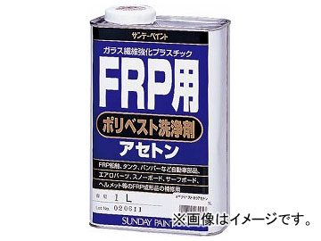 ǡڥ FRPѥݥ٥ޥȥ 1L 262953(8186523)
