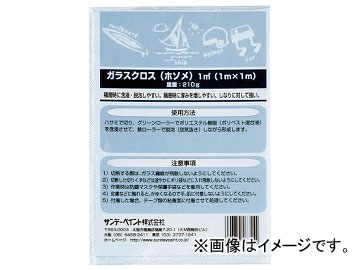 ǡڥ 饹ۥ 1m1m 263554(8186528)