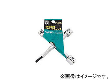 ASH H6-13-14-15mm EYC0615(8165235)