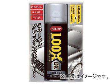 KURE å DX NO1187(7765355)