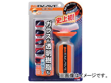 ե99 饳BLAVE 4953(7997540)