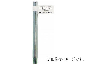 å ȥ졼ȥΥ115mm G611(7982739)