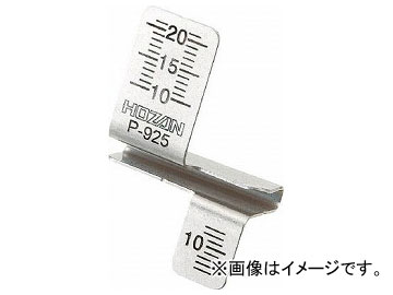 HOZAN ʥ P-925(7757581)
