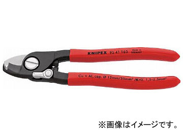 ˥ڥå ֥륫å 165mm 9541-165(7769768)