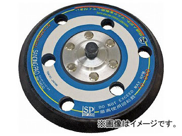 SP SP-3006DF-5ѥǥ󥰥ѥå125mm ASP-3006(8184583)