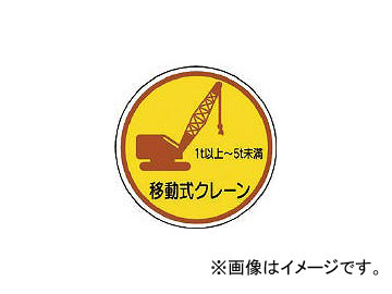 ˥å ȴưư졼1tʾ5t PPƥå 35 370-91A(7393466) 1(2)