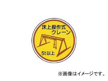 ˥å ȴƾ졼5tʾ PPƥå 35 370-96A(7393512) 1(2)