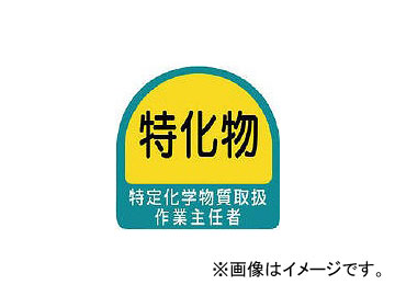 ˥å ƥå 경ʪ谷ȼǤԡ3535 851-29(7441070) 1(2)